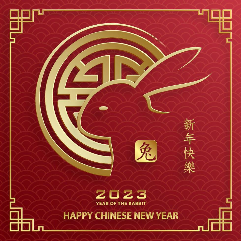 gott kinesiskt nytt år 2023 kanin stjärntecken för kaninens år vektor
