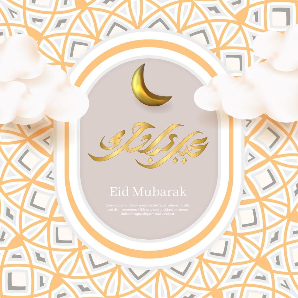 eid al-fitr oder ramadan kareem banner mit lichtern und einem goldenen halbmond vektor