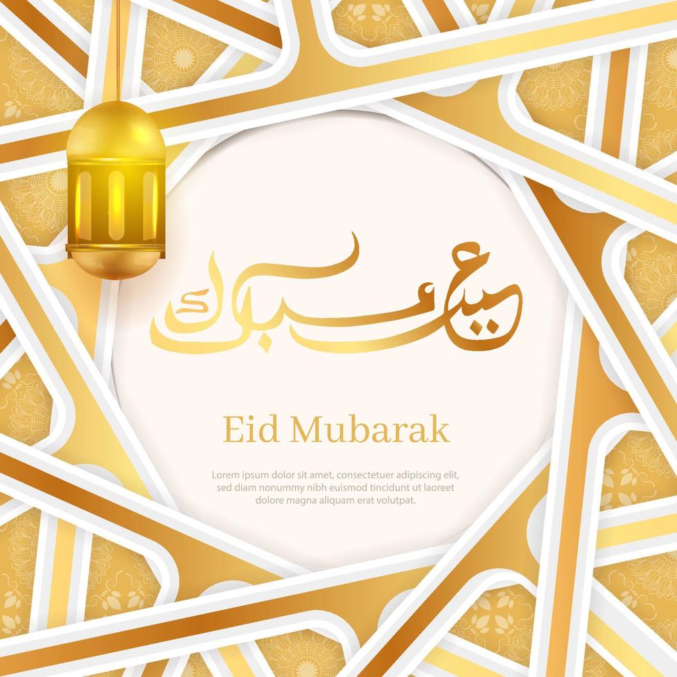 eid mubarak gruß islamisches illustrationshintergrund-vektordesign mit schöner laterne, mond und wolken für tapete, karte, banner, abdeckung, flyer. Übersetzung des Textes Eid Mubarak vektor