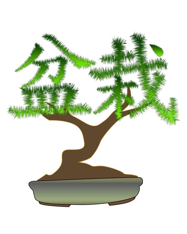 japanischer Bonsai-Baum in Form von Hieroglyphen auf weißem Hintergrund vektor