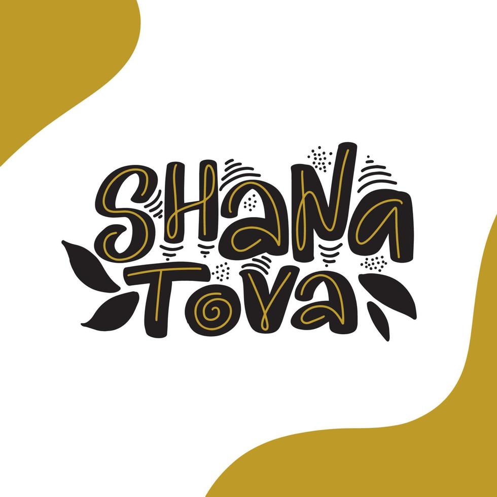 handskissad shana tova kalligrafitext som logotyp, märkesikon för judiska nyåret. mall för vykort, inbjudan, affisch, banner mall. bokstäver typografi på texturerad bakgrund. vektor