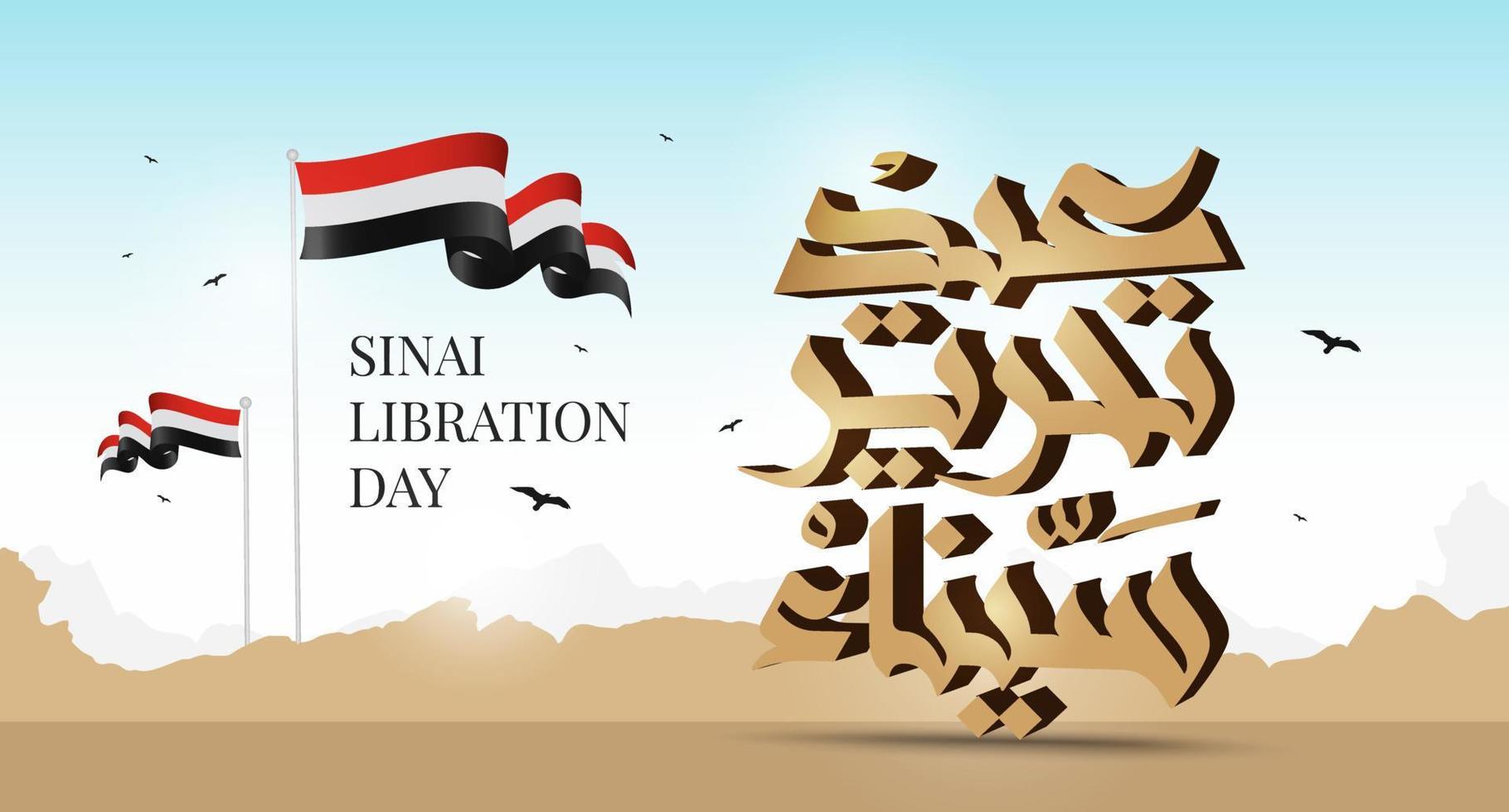 Egypten 6:e oktober kriget 1973 arabisk kalligrafi vektorillustration. sinais självständighetsdag, sinais befrielsedag 25 april. vektor