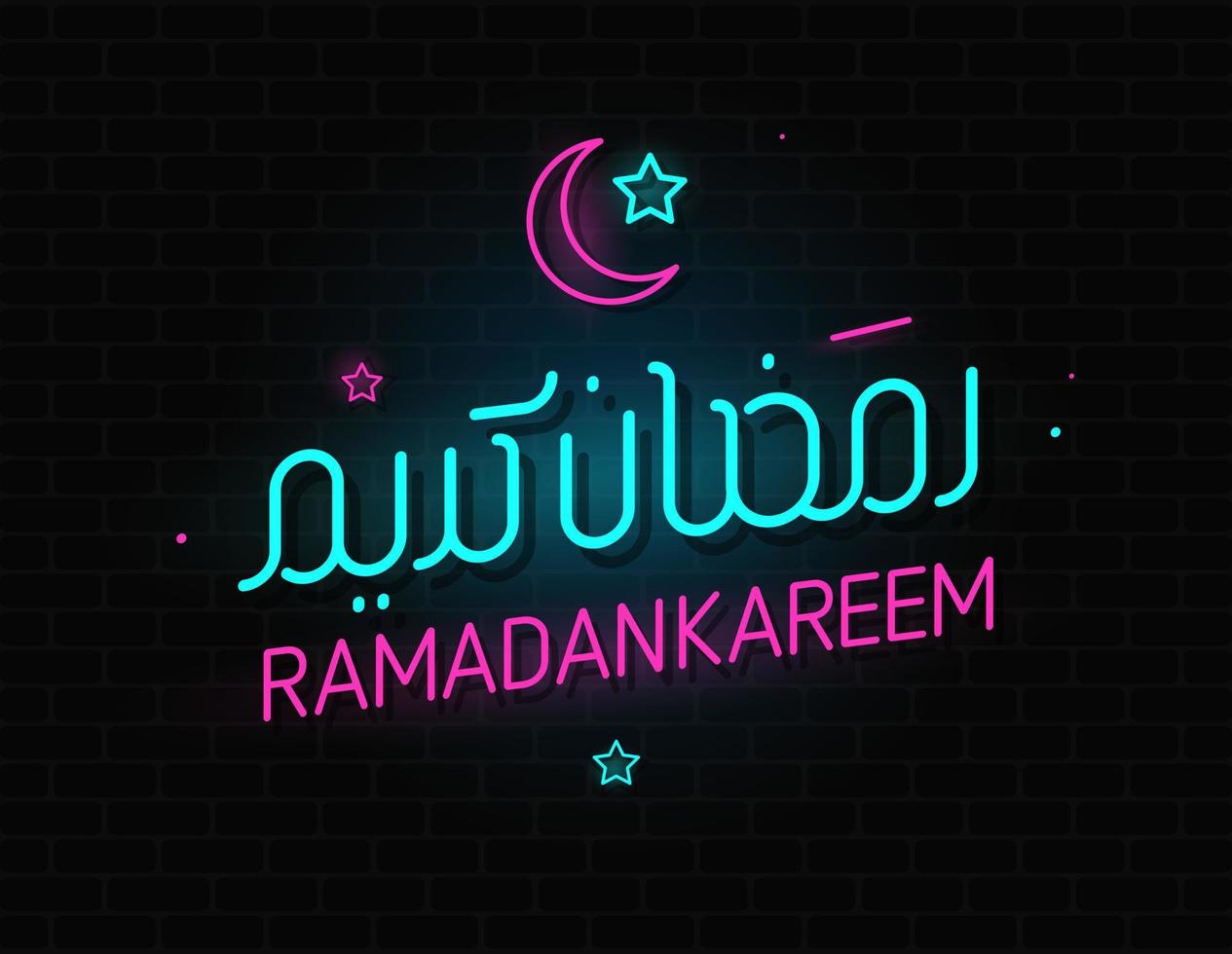 ramadan kareem mubarak islamische grußkarte im arabischen kalligraphievektor. ramadan kareem vektortypografie. ramadan-feiertagsvektorillustration. Ramadan-Kalligraphie in der islamischen Kunst. vektor