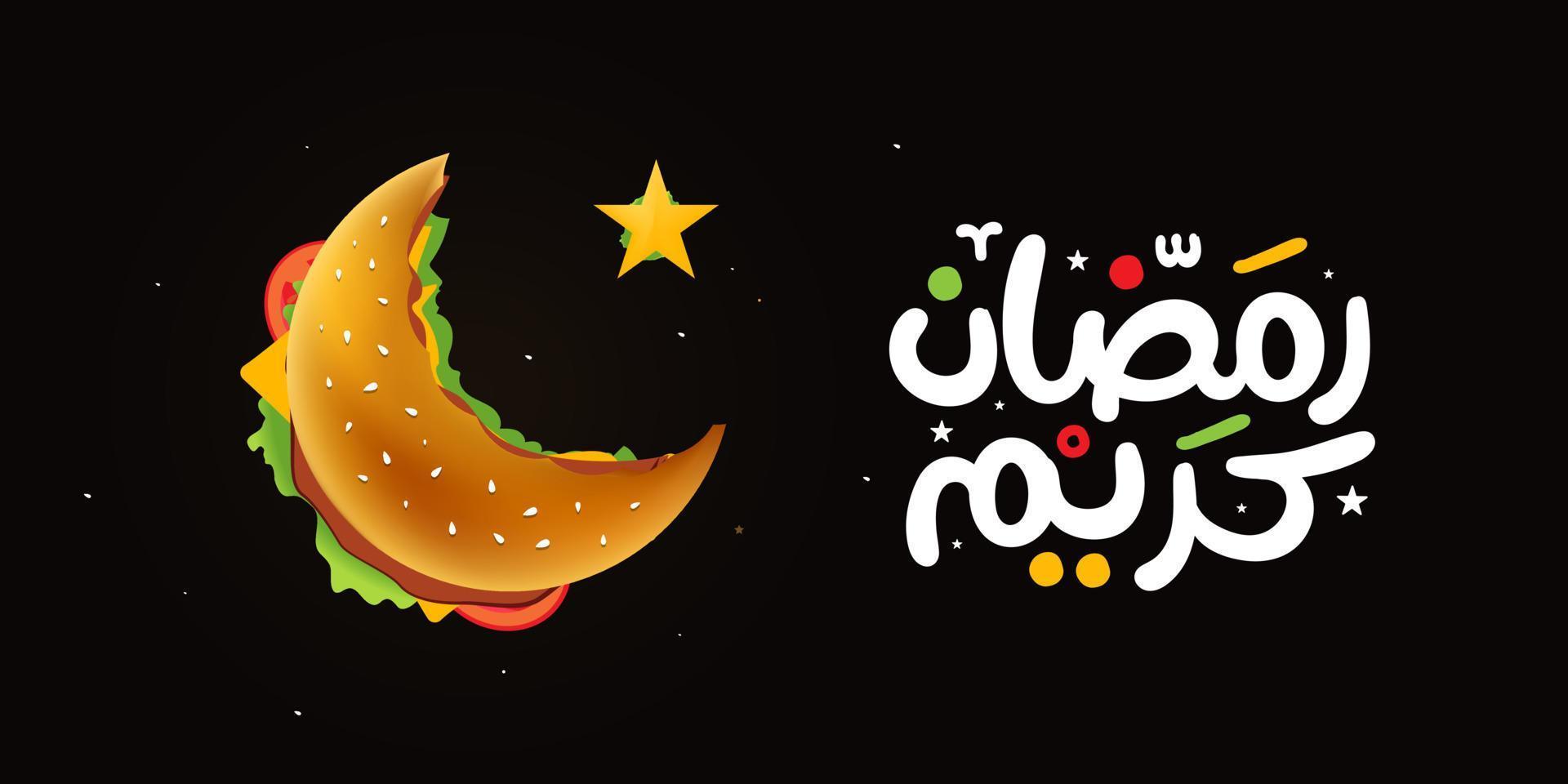 ramadan kareem mubarak islamische grußkarte im arabischen kalligraphievektor. ramadan kareem vektortypografie. ramadan-feiertagsvektorillustration. Ramadan-Kalligraphie in der islamischen Kunst. vektor