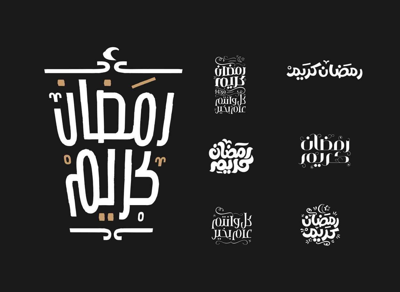 ramadan kareem mubarak islamiska gratulationskort i arabisk kalligrafi vektor. ramadan kareem vektortypografi. ramadan semester vektorillustration. ramadan kalligrafi i islamisk konst. vektor