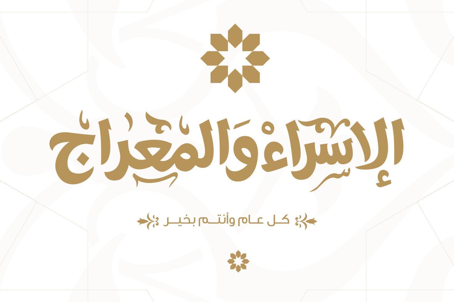 israa och miraj islamisk kalligrafikonst. isra och miraj arabisk kalligrafi vektorillustration vektor