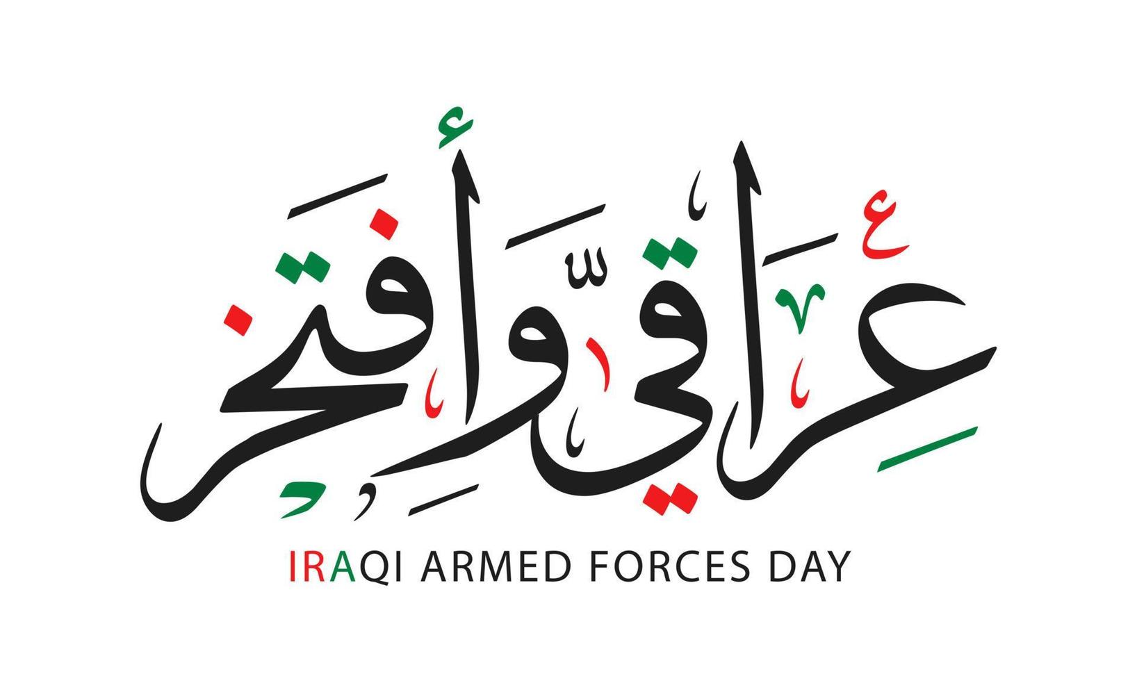 Iraks väpnade styrkor dag design översättning arabisk kalligrafi nationaldag vektorillustration vektor