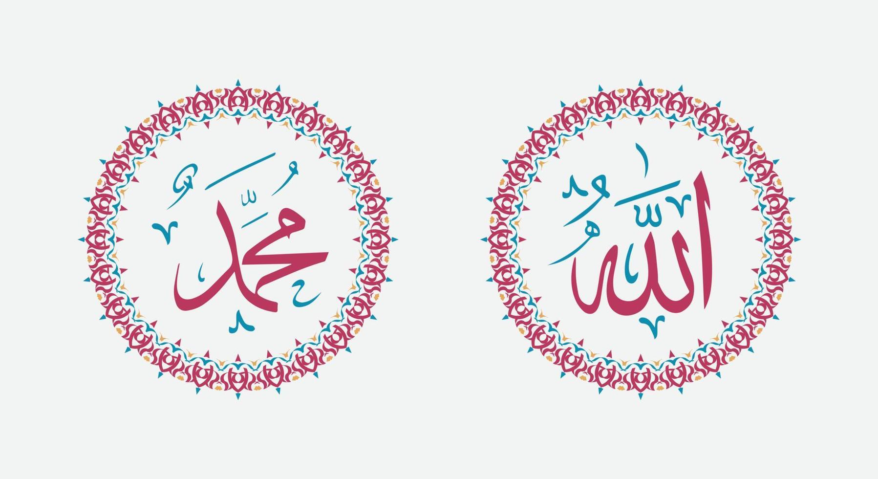 allah und muhammad, gott und prophet in islamischer wandkunstdekoration mit vintage-farbe vektor