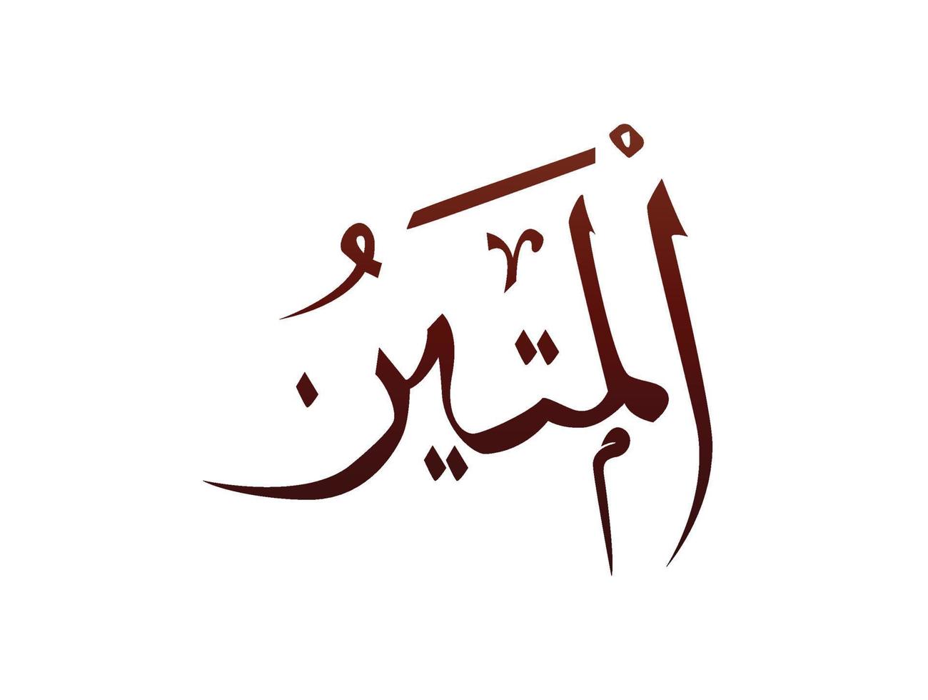 islamisk religiös arabisk arabisk kalligrafi Allahs tecken namnmönster vektor Allah Guds namn betyder islams högsta gud