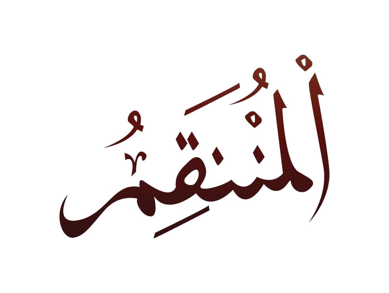 islamisk religiös arabisk arabisk kalligrafi Allahs namnmönster vektor Allah Guds namn