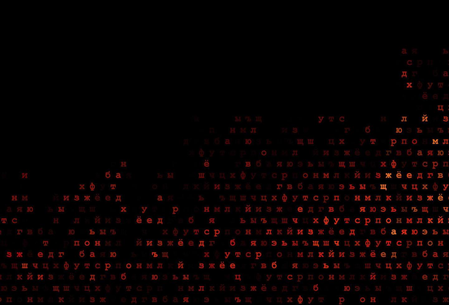 mörk röd, gul vektor mall med isolerade bokstäver.