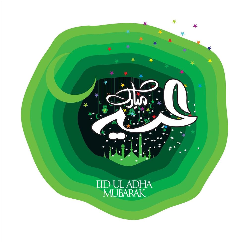 eid mubarak med arabisk kalligrafi för firandet av muslimska samfundets festival. vektor