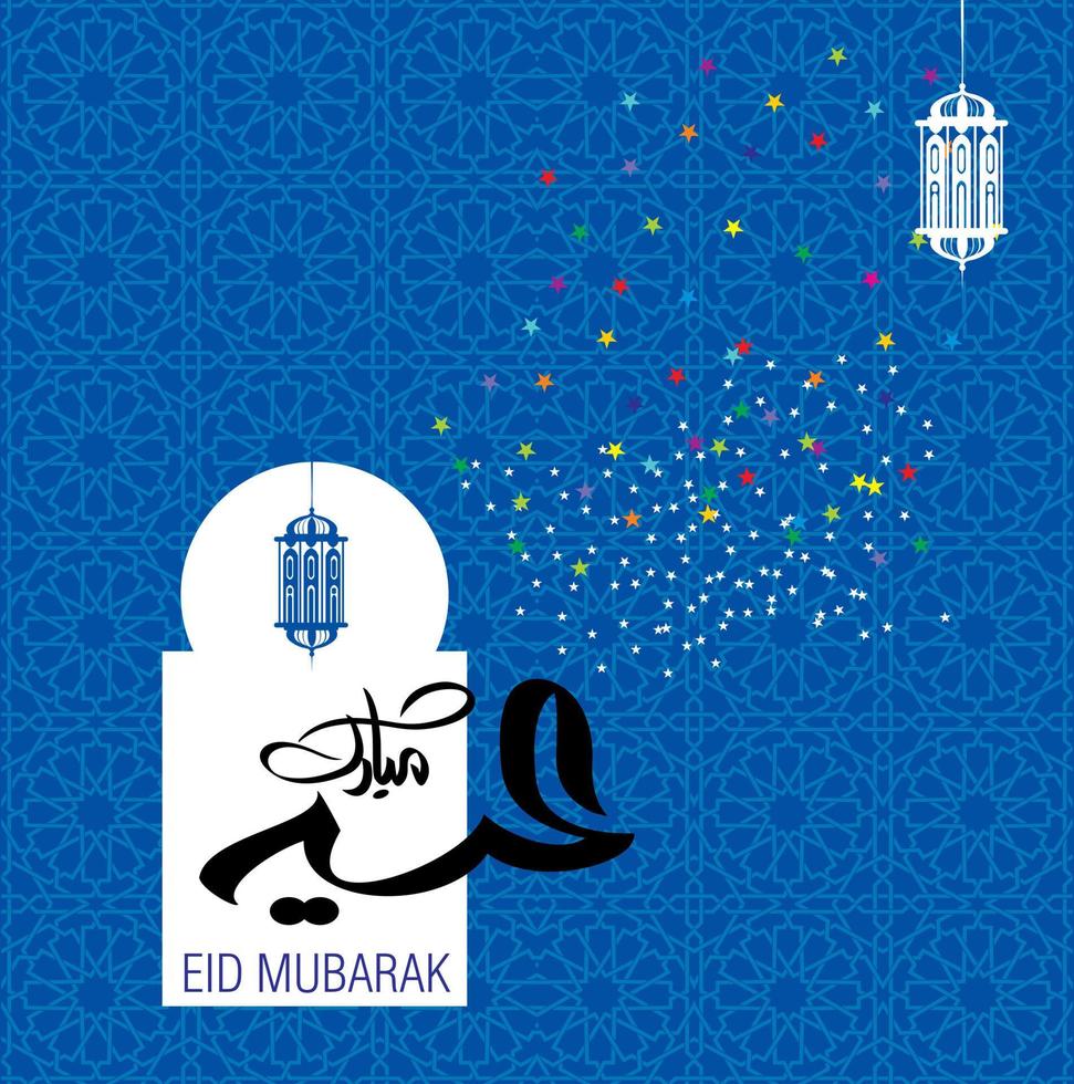 eid mubarak mit arabischer kalligrafie zur feier des muslimischen gemeinschaftsfestes. vektor