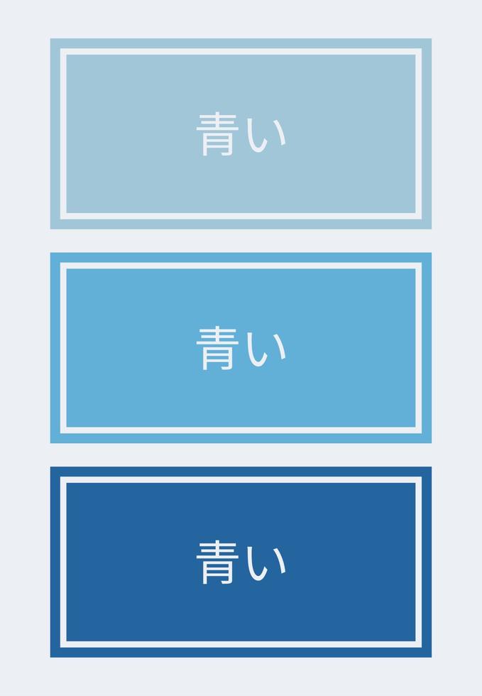 satz von japan blauer hintergrundfarbe in japanischer sprache geschrieben. blaue Vektorhintergrundfarbe für Mousepad, Schreibtischunterlage, Banner, Kunstdruck, Werbung und Website. Übersetzung ist blau vektor