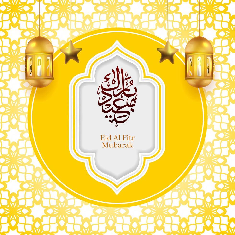 eid al fitr mubarak gratulationskort och bakgrund med gyllene lamplykta vektor