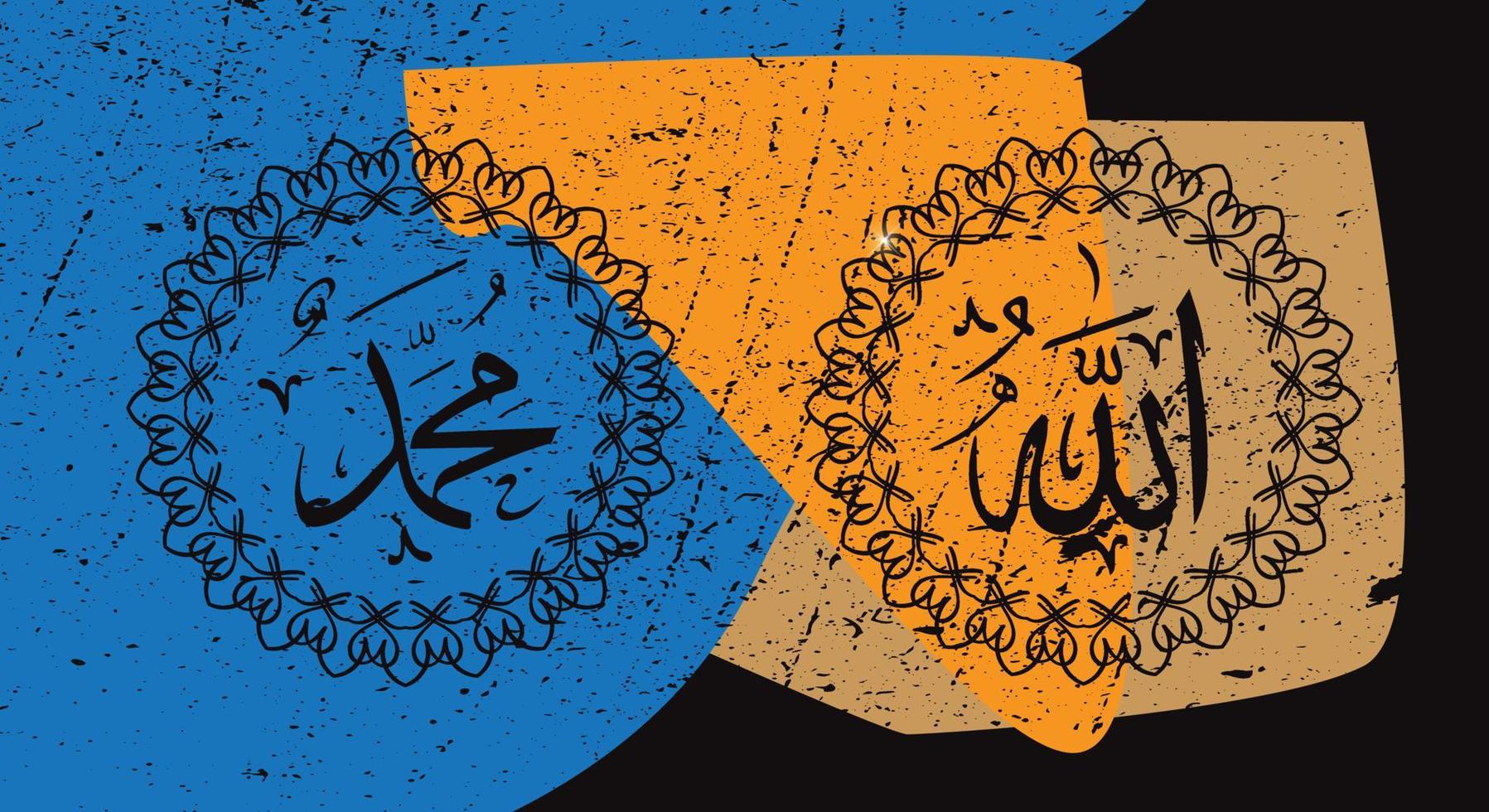 allah muhammad arabische wandkunstkalligrafie mit vintage-farbe und grunge-effekt vektor