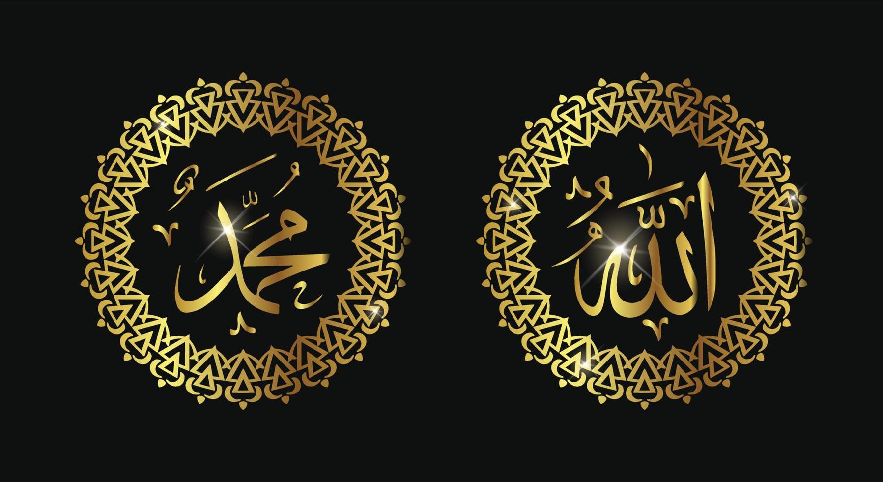 allah muhammad arabisk kalligrafi, islamisk väggkonstdekoration vektor