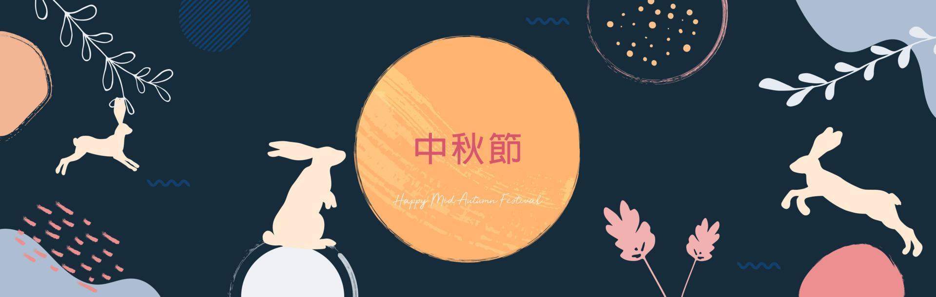 midhöstfestivalen trendig design med målad måne, månkaka, söta kaniner, växter och prickar, färgstänk på mörkblå bakgrund. översättning från kinesisk-mid-höstfestivalen. vektor illustration
