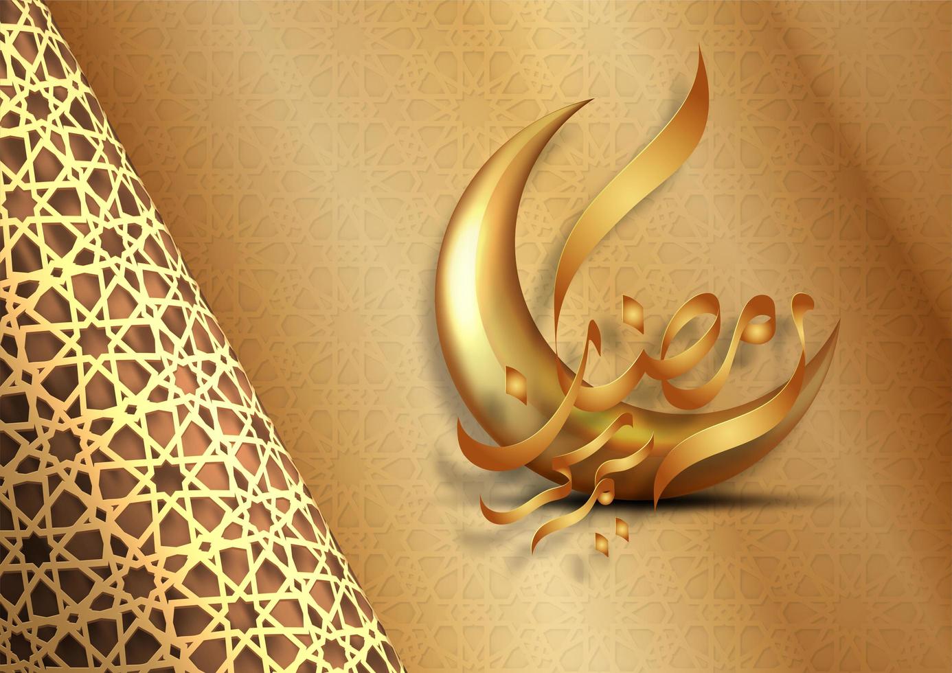 goldener Stoff Ramadan Kareem Gruß Design vektor