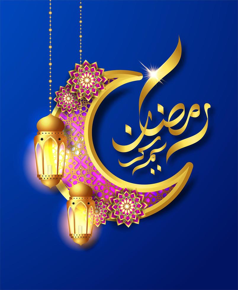 Gold und Rosa glänzend Ramadan Mond und Laterne Design vektor