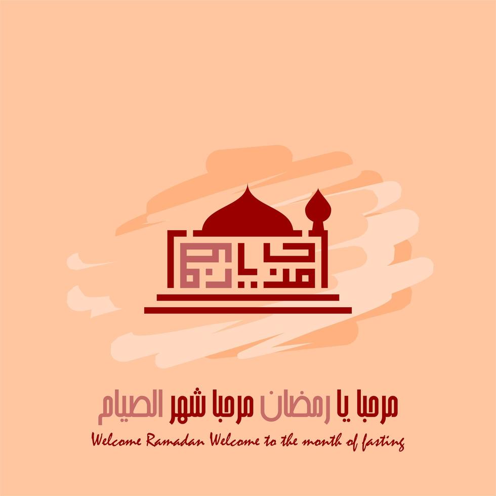 arabisk kalligrafi som bildar moskédesign vektor
