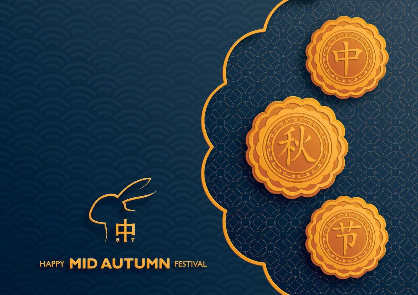 kinesisk midhöstfestival med guldpappersklippt konst och hantverksstil på färgbakgrund vektor