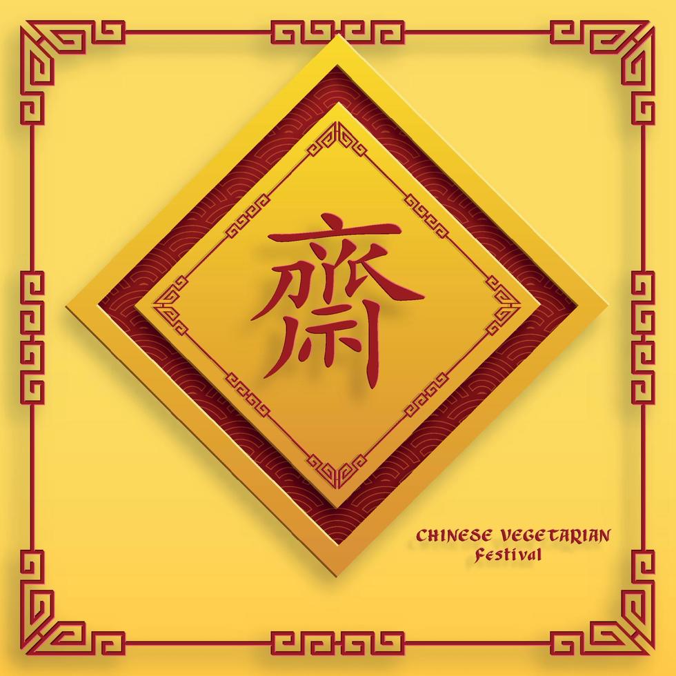 kinesisk vegetarisk festival, pappersklipp och asiatiska element med hantverksstil på färgbakgrund vektor