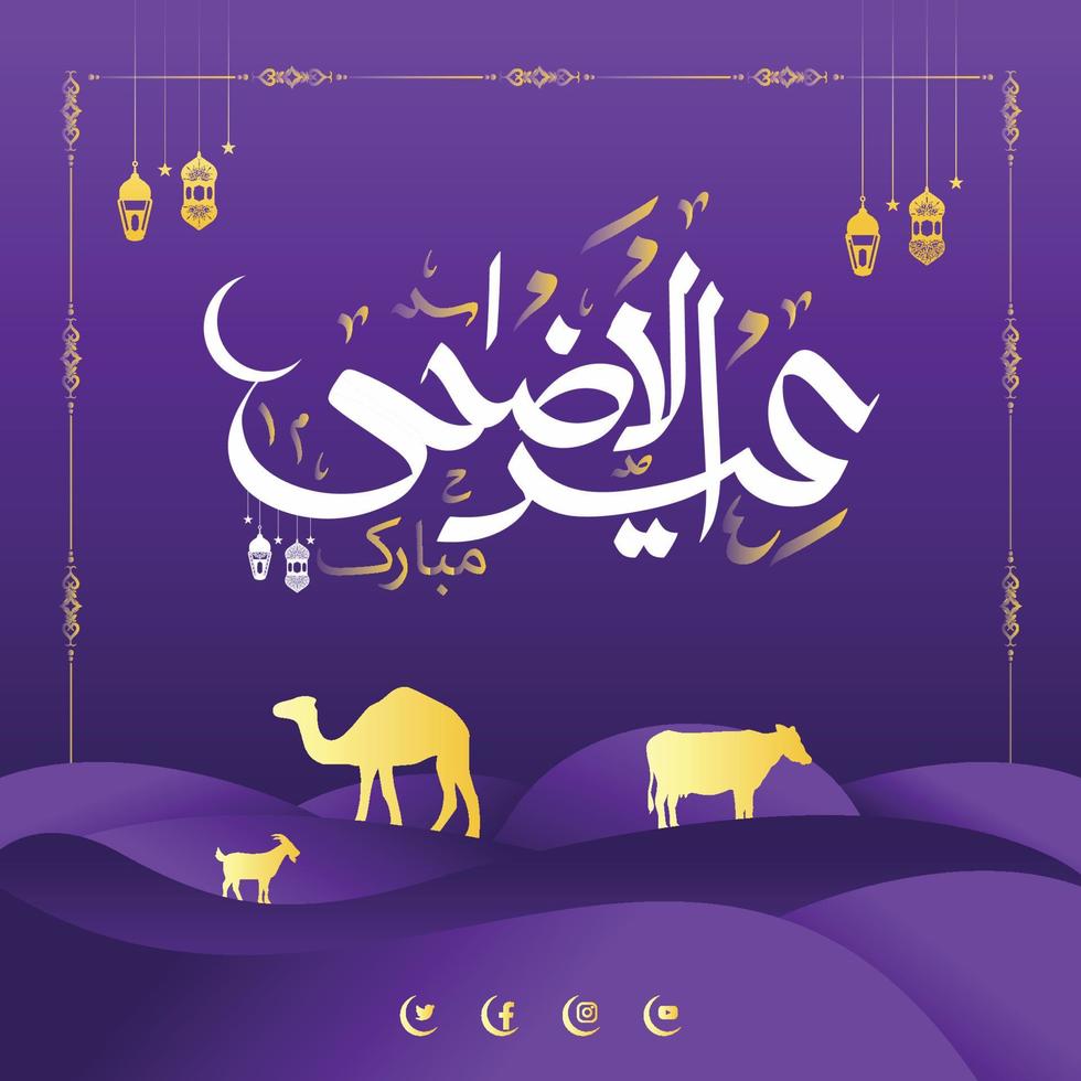 eid ul adha mubarak vektor