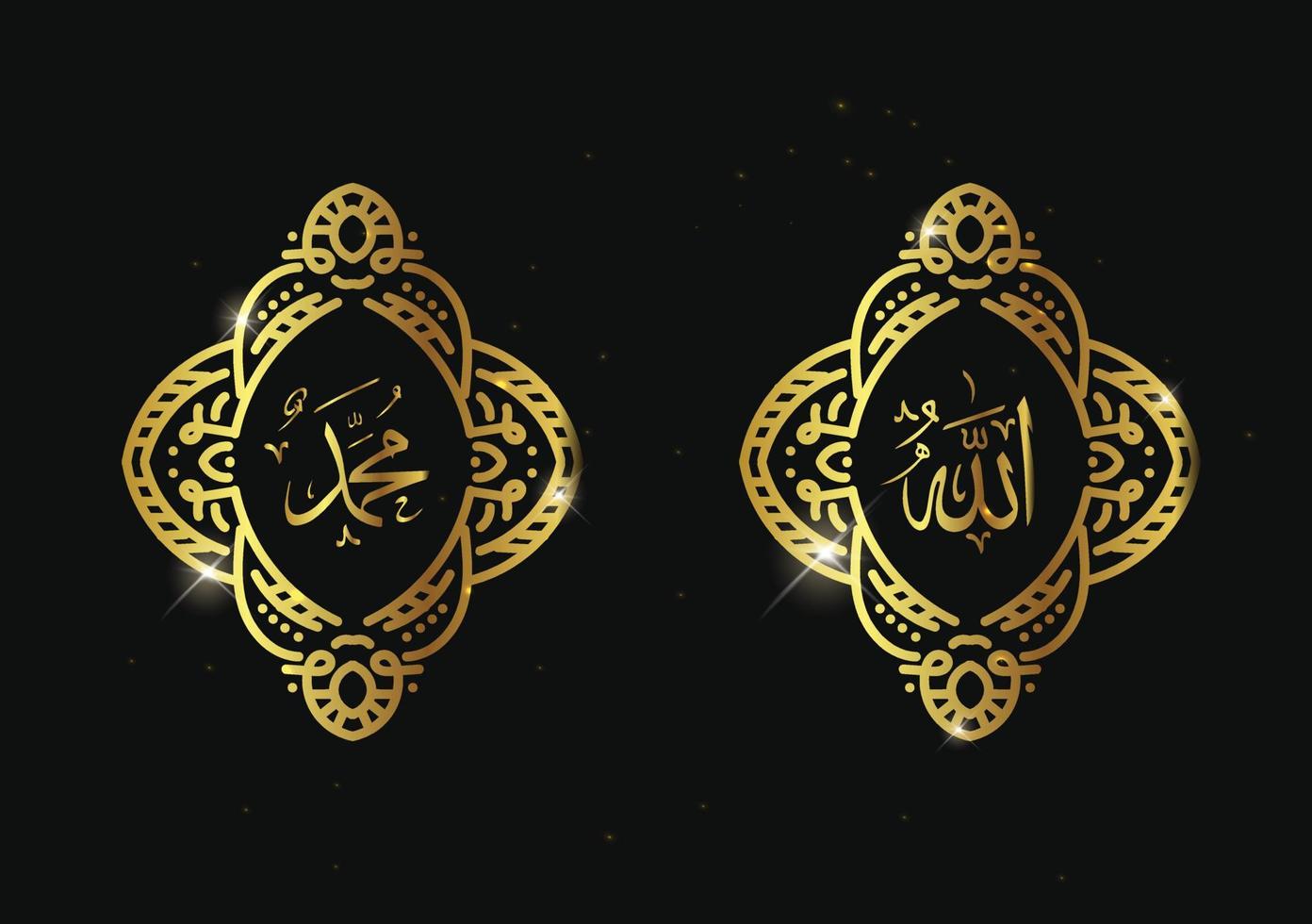 allah muhammad arabische kalligrafie mit retro-rahmen und goldfarbe. islamische arabische kalligrafie für dekoration, banner, vorlage, karte, layout. vektor