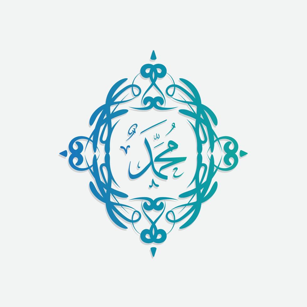 feier maulid nabi muhammad, mawlid al nabi muhammad oder mawlid prophet muhammad islamisches design vektor