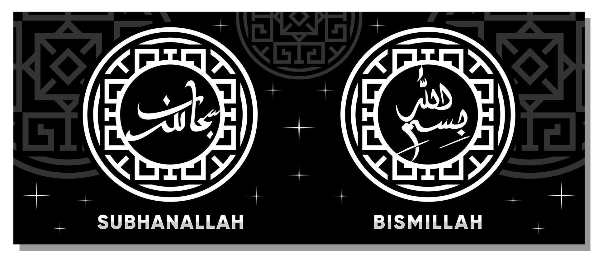 bismillah och subhanallah kalligrafi med minimalistisk designinspiration vektor