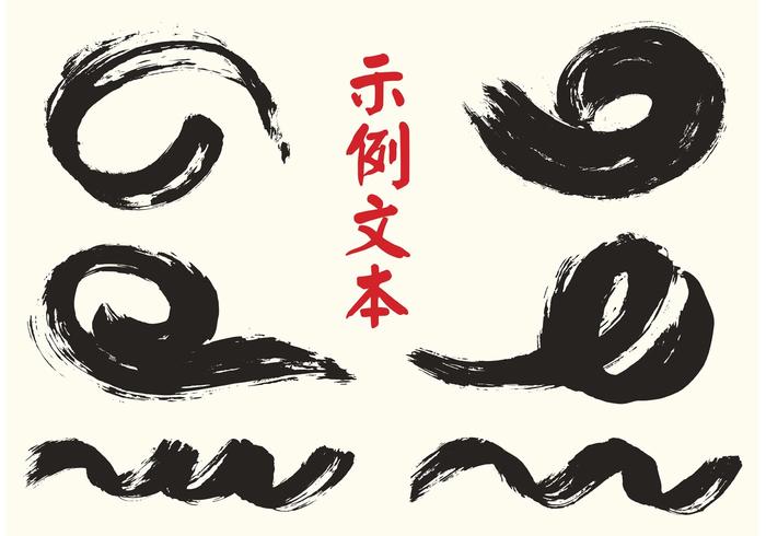 Free Vector Chinesische Kalligraphie Pinsel