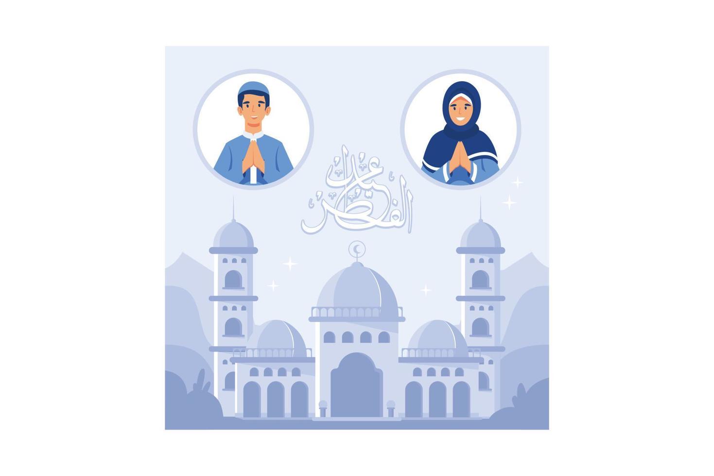 muslimische paarillustration für eid mubarak-grüße, glückliche eid al-fitr-illustration für banner oder website-zielseite vektor