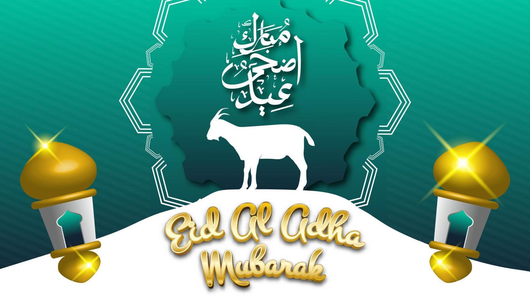 eid al adha mubarak islamischer vektorhintergrund, islamisches vektorplakat vektor