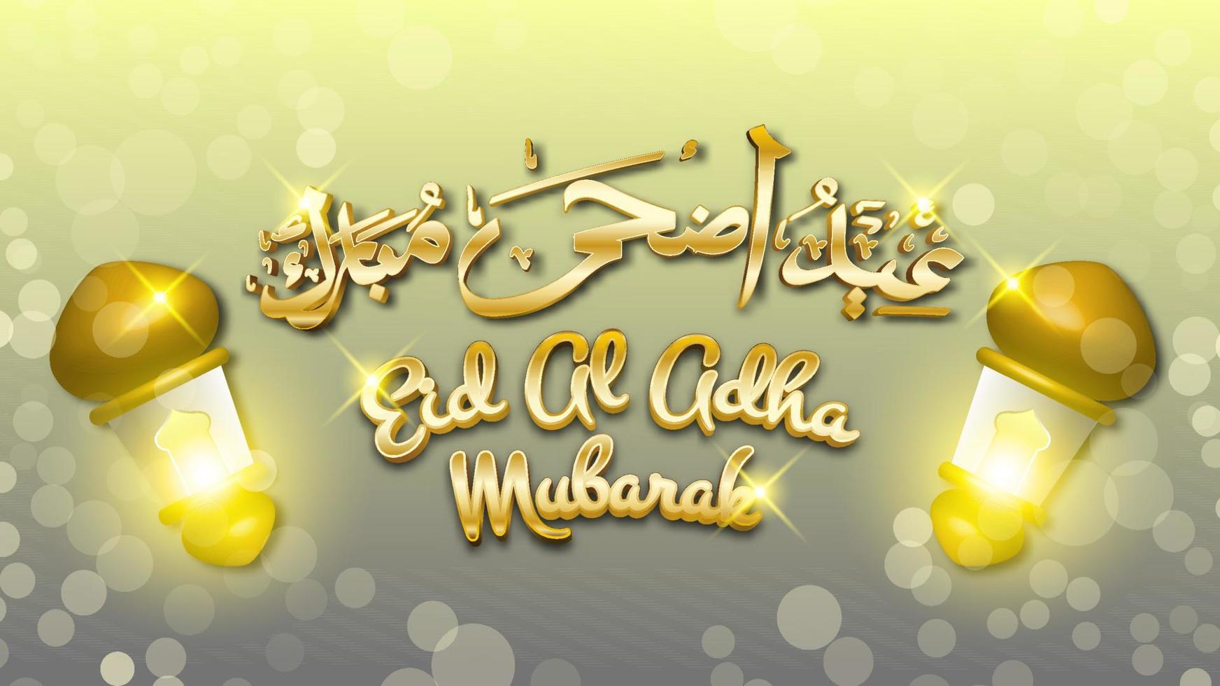 eid al adha mubarak islamischer vektorhintergrund, islamisches vektorplakat vektor