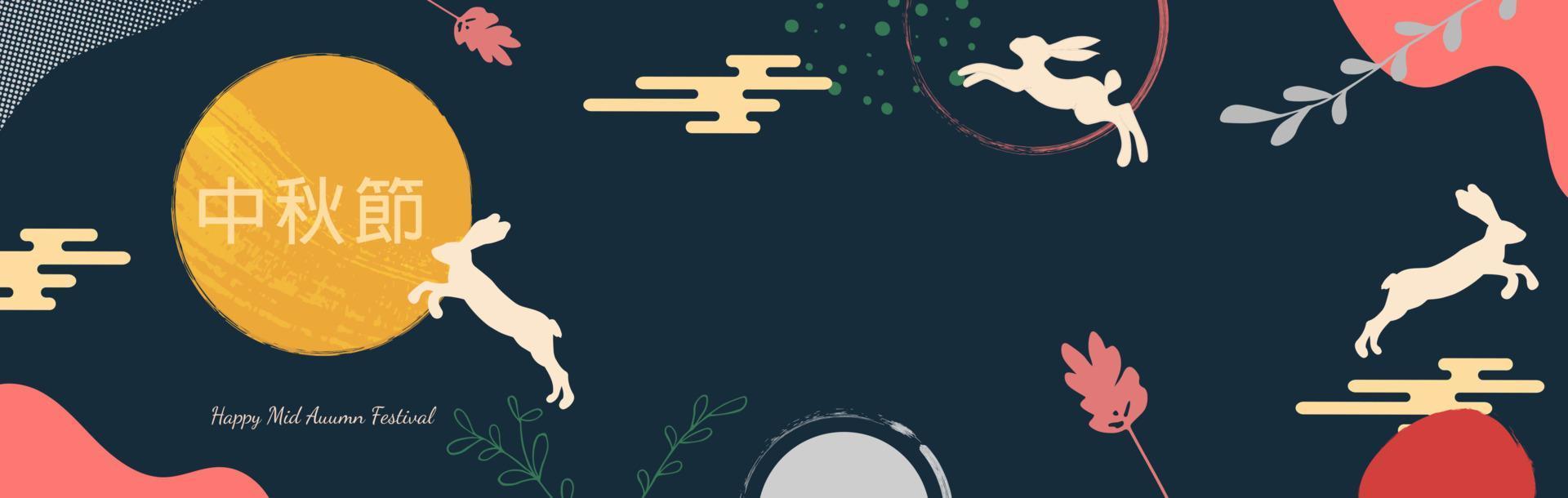 midhöstfestivalen trendig design med målad måne, månkaka, söta kaniner, växter och prickar, färgstänk på mörkblå bakgrund. översättning från kinesisk-mid-höstfestivalen. vektor