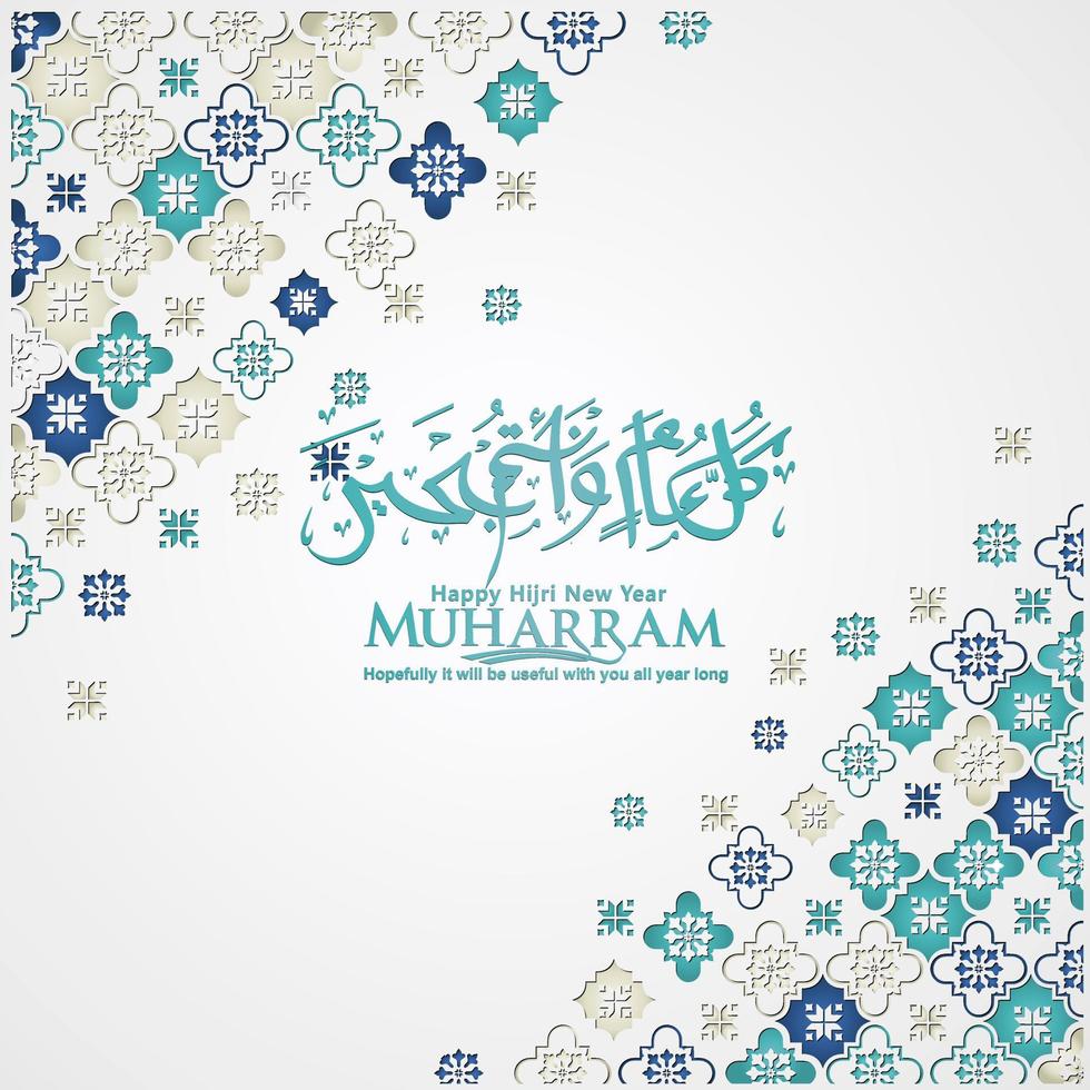 muharram kalligrafi islamisk och lycklig nytt hijri år gratulationskort mall vektor