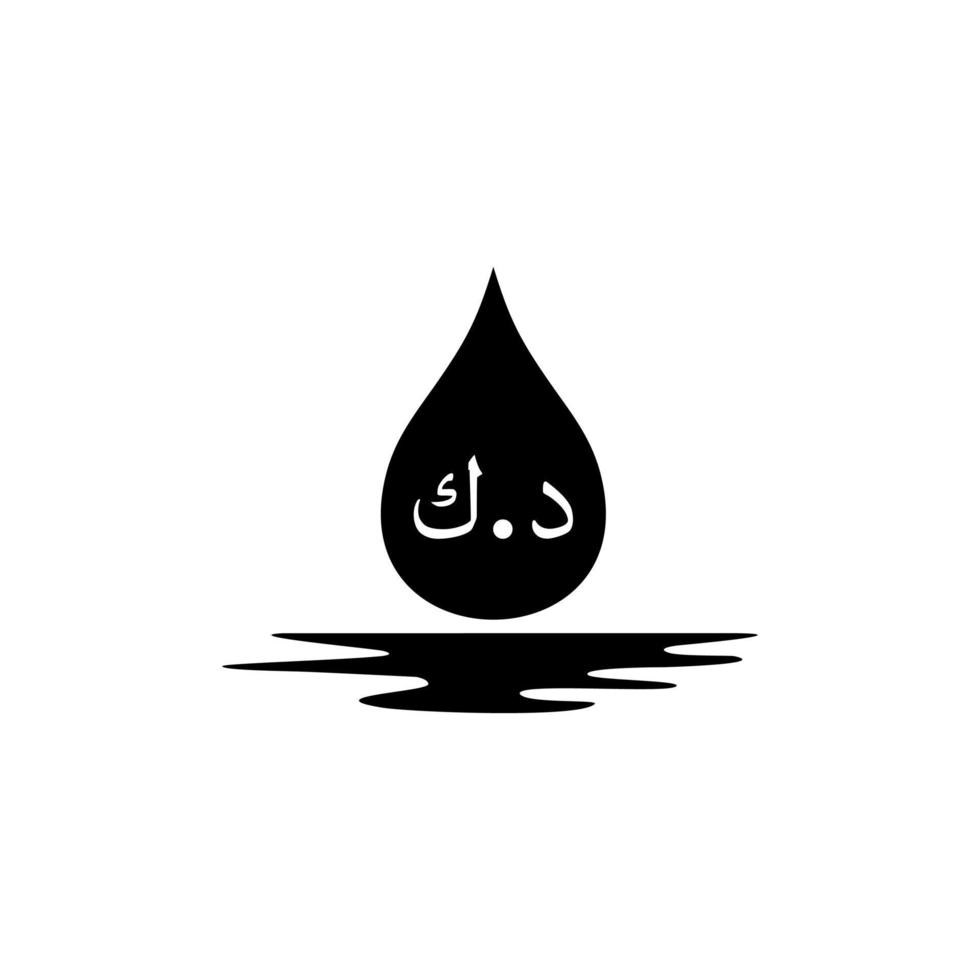 Kuwait-Öl mit Kuwait-Währung, Kuwait-Dinar-Symbol-Symbol für Logo oder Grafikdesign-Element. Vektor-Illustration vektor