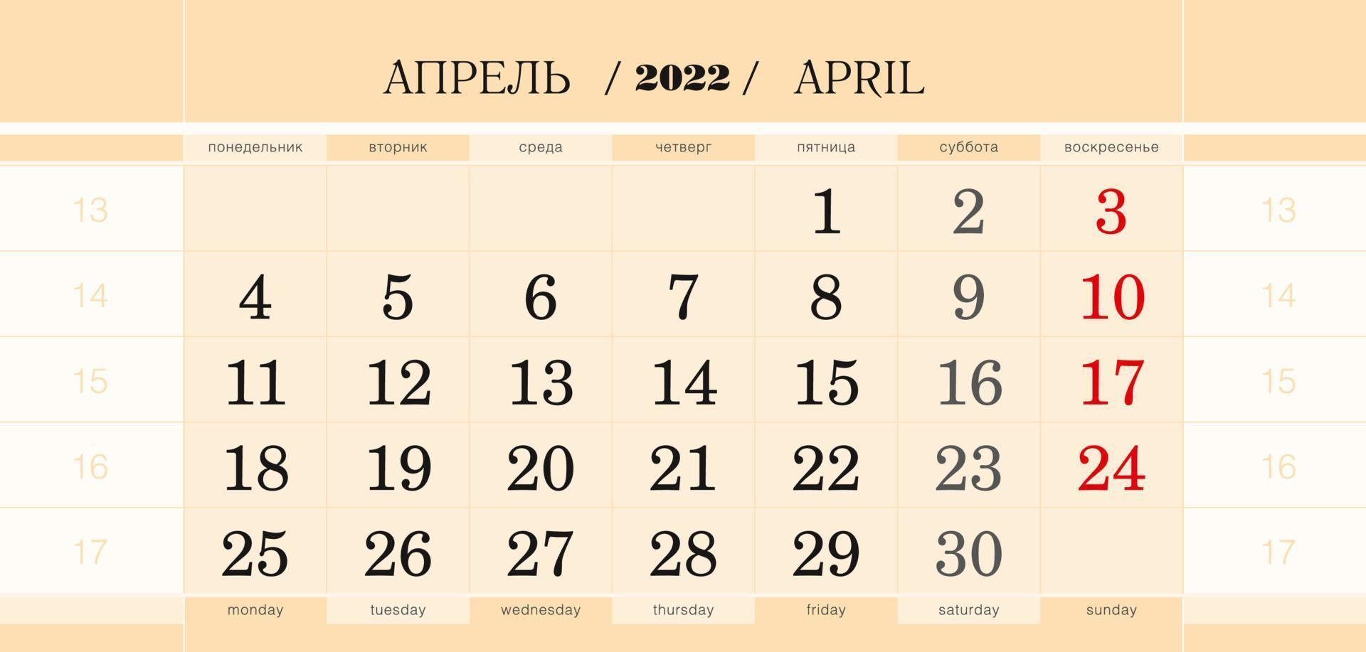 kalender kvartalsvis block för 2022 år, april 2022. veckan börjar från måndag. vektor
