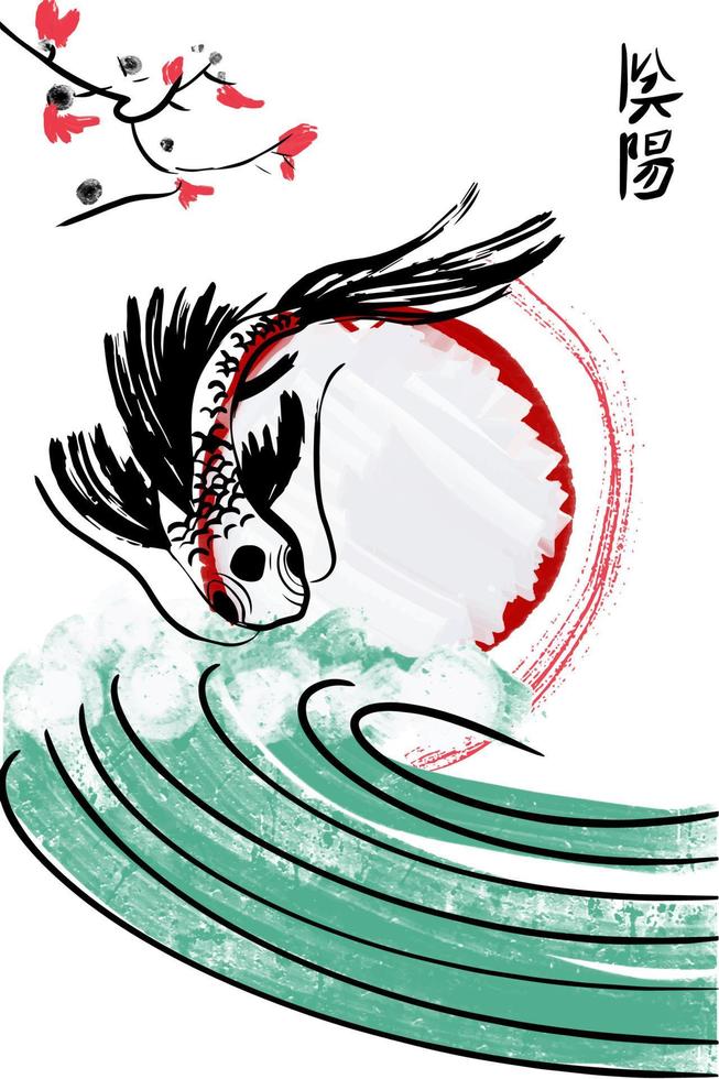 japan, rote sonne mit meereswelle, sakura-blumen vektor