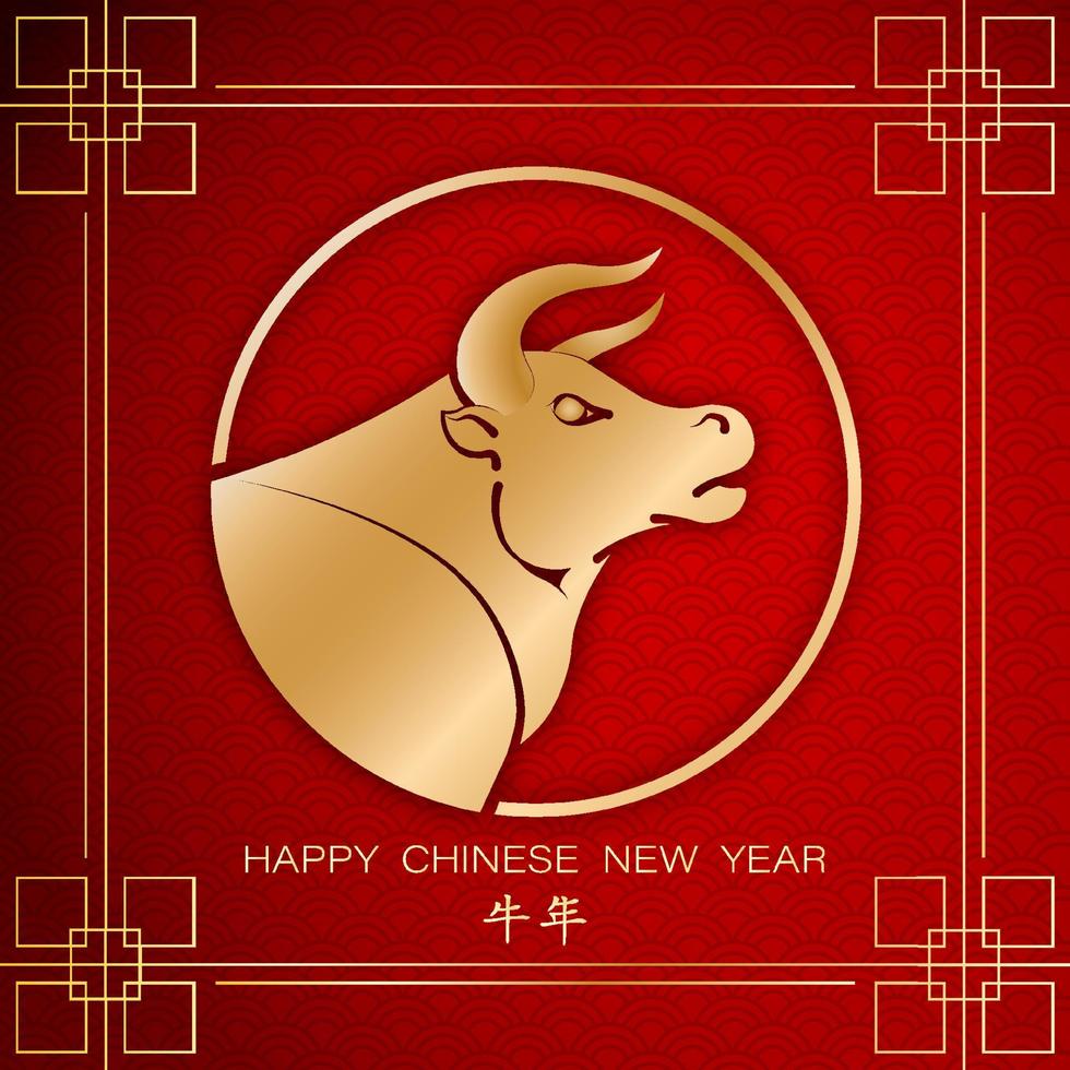 2021 chinesisches neujahr von ochsen-, rot- und goldfarben mit traditionellen dekorativen ornamenten im hintergrund. chinesische übersetzung jahr des ochsen vektor
