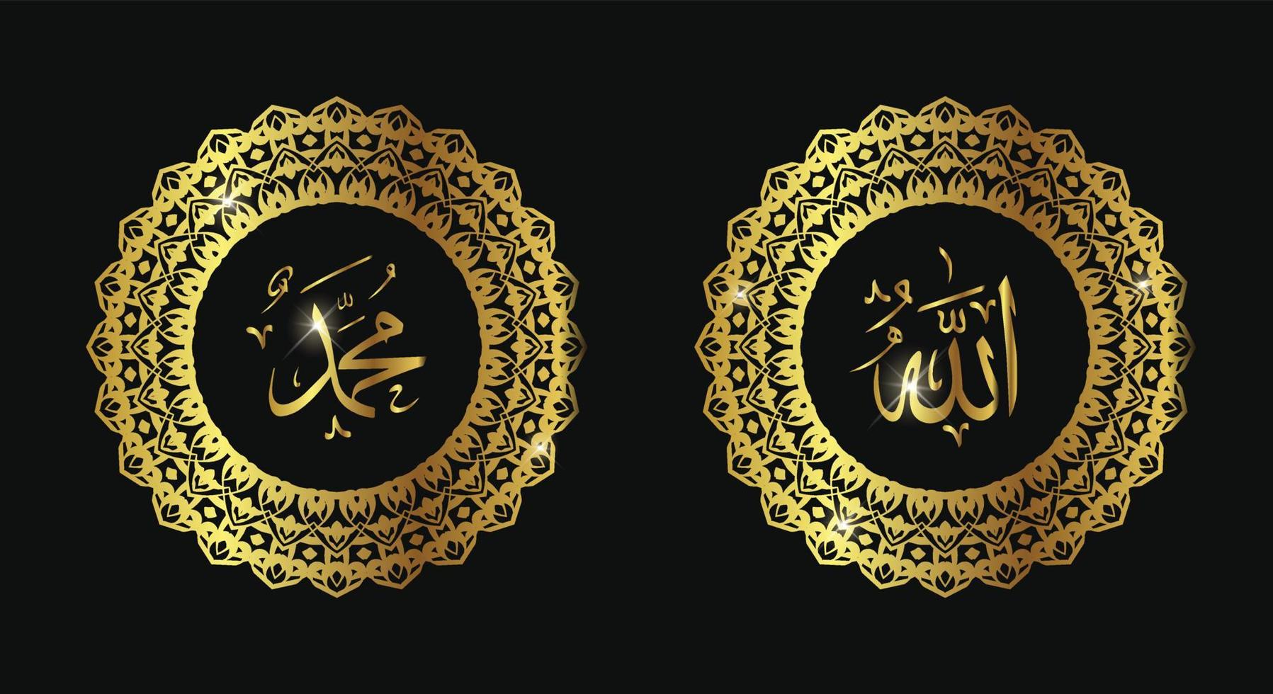 arabische kalligraphie von allah muhammad mit luxusfarbe und vintage-rahmen vektor