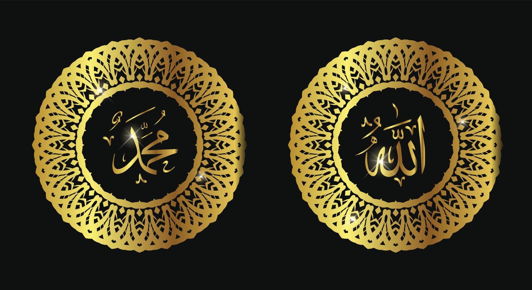 arabisk kalligrafi av allah muhammed med lyxig färg och vintage ram vektor