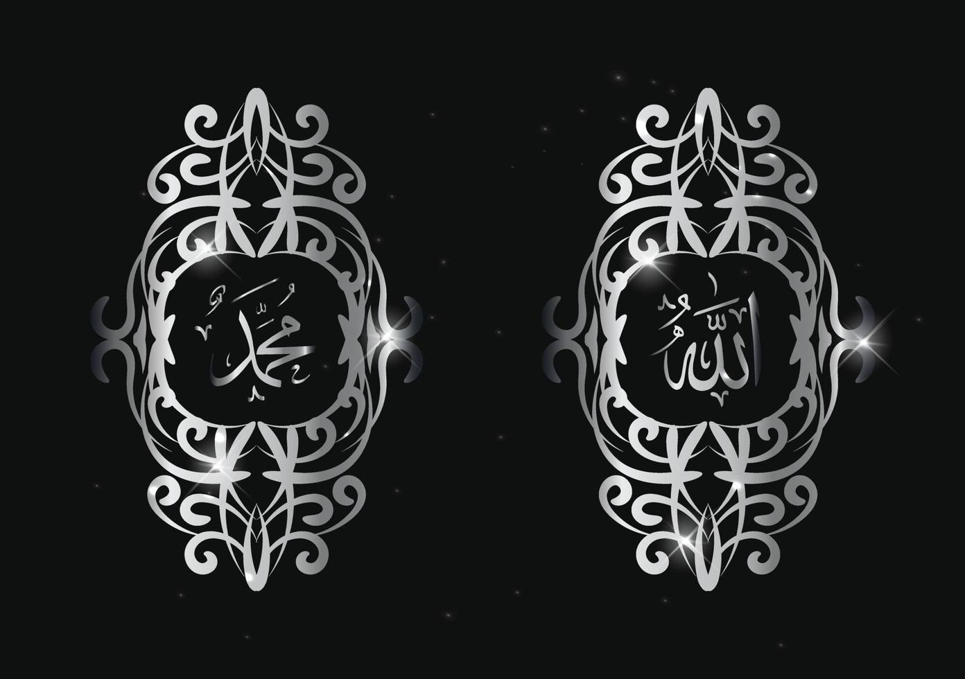 arabisk kalligrafi allah muhammad med elegant ram och silverfärg vektor