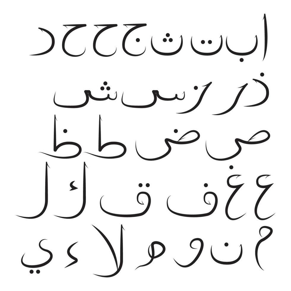 arabisches Hijaiyah-Alphabet-Vektordesign mit schwarzer Farbe vektor