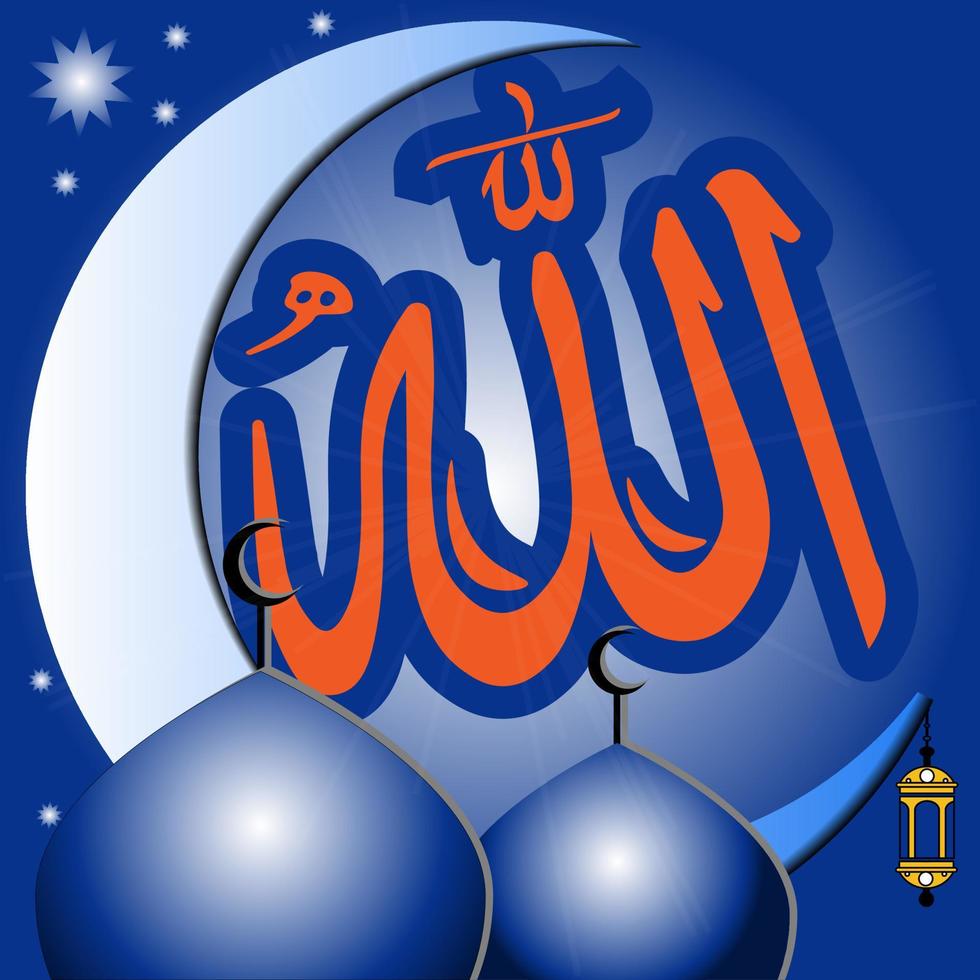 Allah mit Moscheekuppel und Mond bestem Design vektor