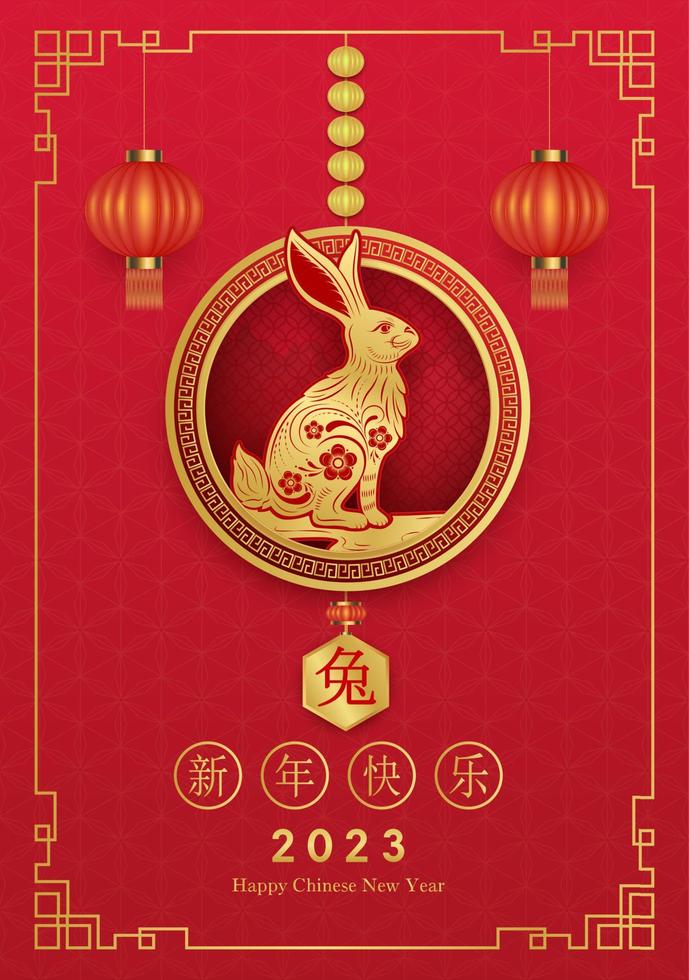 gott kinesiskt nytt år 2023, kanin stjärntecken på röd bakgrund. asiatiska element med hantverk kanin papper skär stil. kinesisk översättning gott nytt år 2023, kaninens år. vektor eps10.