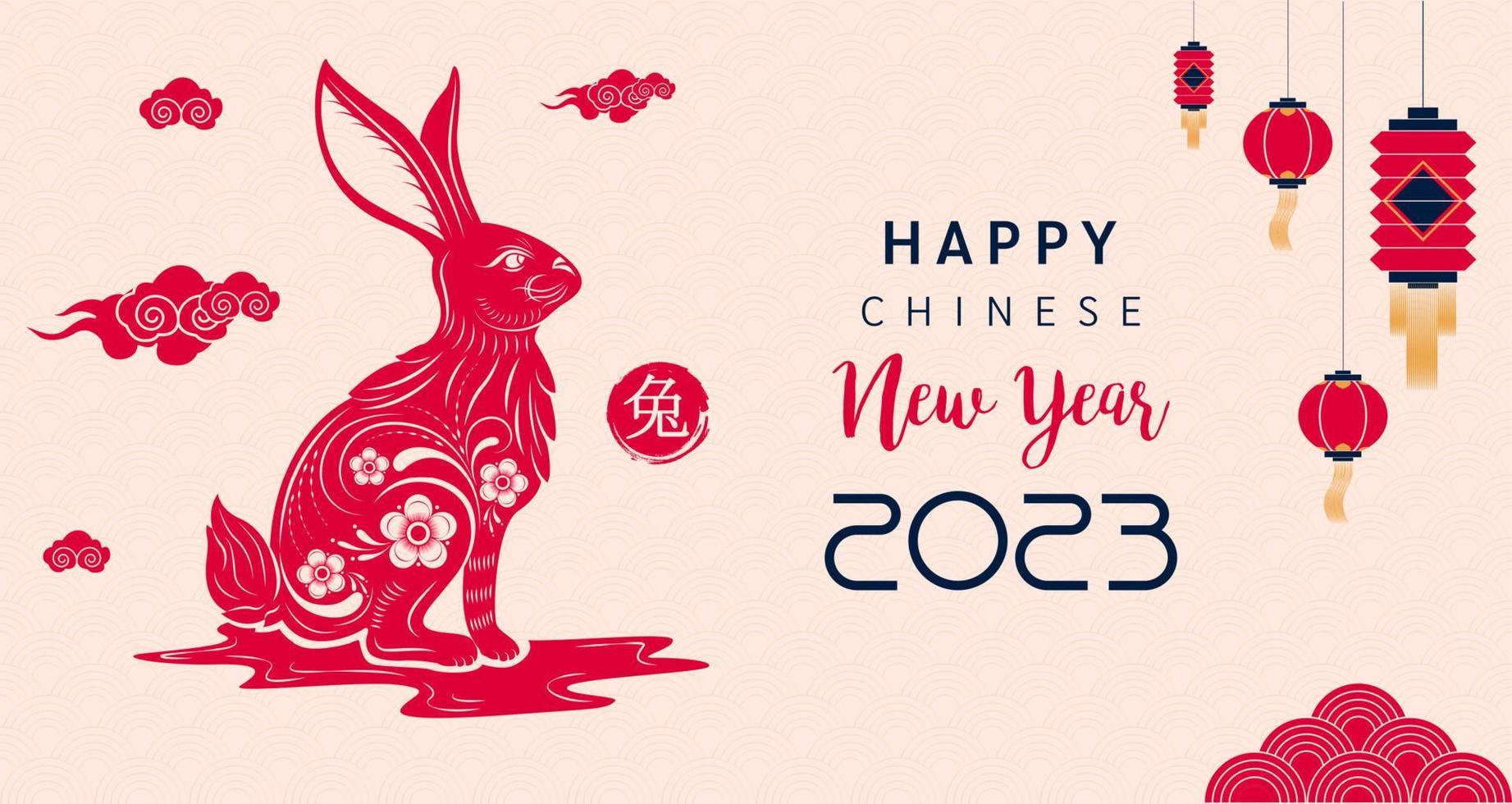 karte frohes chinesisches neujahr 2023 sternzeichen, jahr des kaninchens, mit rotem papierschnitt kunst- und handwerksstil auf cremefarbenem hintergrundvektor. übersetzung frohes neues jahr 2023, jahr des kaninchens. vektor