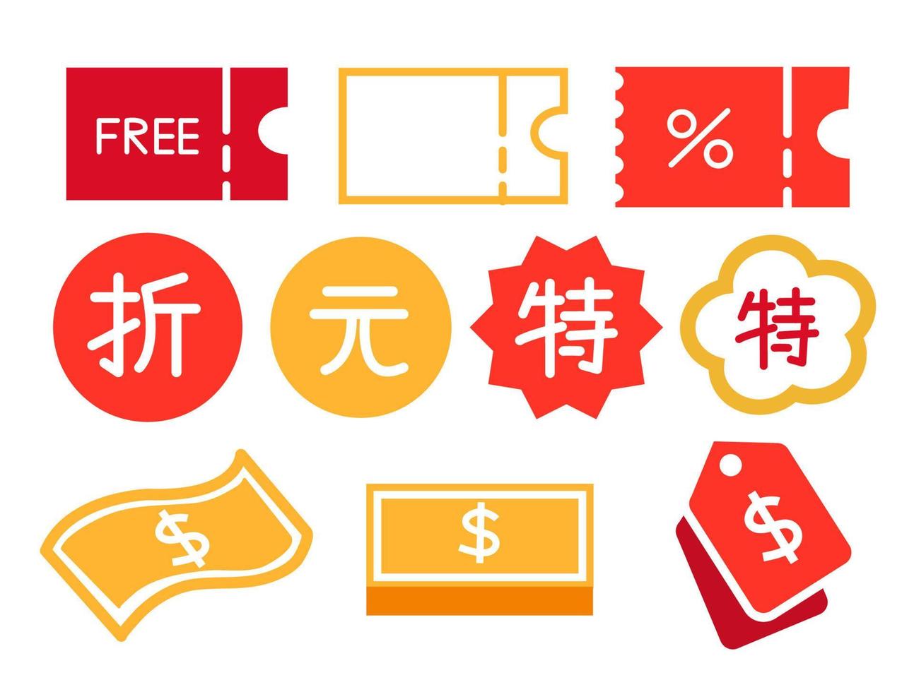 chinesisches neujahrsrabattplakat oder bannerverkauf. aktions- und einkaufsvorlage, verkaufsetikett, textsymbol sonderangebot rabattelement vektor