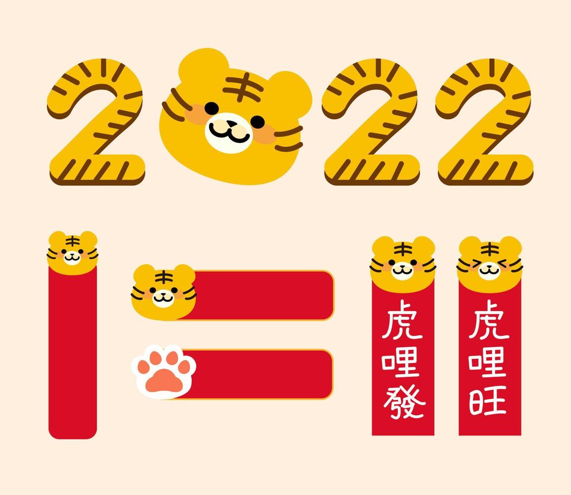 Jahr der Tiger-Grußkarte. Der Text auf den Spring Festival Couplets symbolisiert Wohlstand im Jahr des Tigers und Glück im Jahr des Tigers vektor